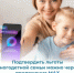 Возможности МАХ для многодетных семей - Управление ЗАГС