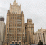 В МИД РФ назвали условия для установления прочного мира на Украине - LiveKuban.Ru