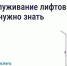 Госуслуги Дом. - Ульяновский район