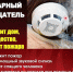 АДПИ – что это такое и почему он нужен в каждом доме? - Газета Брюховецкие новости