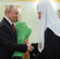 Владимир Путин поздравил Патриарха Кирилла с Днём тезоименитства - Информационный портал Свердловской области