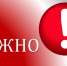 Совет депутатов городского поселения «Рабочий поселок Ванино» Ванинского муниципального района Хабаровского края сообщает, что 27 мая 2026 года в 12-20 в актовом зале администрации городского поселения «Рабочий поселок Ванино» состоится очередное заседание Совета депутатов городского поселения «Рабочий поселок Ванино» - Рабочий поселок Ванино