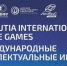 Международние интеллектуальные игры пройдут в Якутии - ГТРК Саха