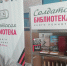 IMG 20260525 134243 - НИА