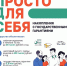 Орловцы заключили 82677 договоров долгосрочных сбережений - Правительство Орловской области