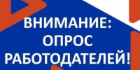 Уважаемые руководители!. - Администрация МО Курчатов