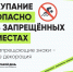 Купание в необорудованных местах - реальный риск для здоровья и жизни! - Артемовский городской округ
