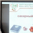 Кировская область разработала жизненно важный федеральный законопроект - Кировская правда