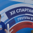 You are viewing the image with filename 1.jpg - Ярославская ГСХА