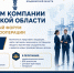 Увеличить - Торгово-промышленная палата