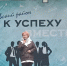 Ирина Солнцева встретилась с предпринимателями Рубцовского района - Законодательное Собрание