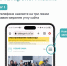 Как читать сайт «Новая Кама» на татарском языке - Газета Новая Кама