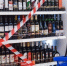 В Кирове и районах области на целые сутки запретят продажу алкоголя в магазинах - ProGorod.Ru
