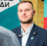 Никита Федюнин / Фото: Павел Клинов - ИА Амител