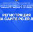 pgerru_1.png - КГТА им. В.А. Дегтярева