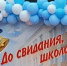 В Саратовской области из-за последних звонков службы перевели на усиленный режим - SaratovNews.Ru