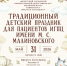 . - Перинатальный центр