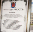 Правительство Санкт-Петербурга поздравляет ГУМРФ имени адмирала С.О. Макарова - ГМА им. адм. С.О.Макарова