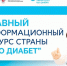 b0932f6f-3c99-499b-b55d-ec416bf442bb.jpg - ГАУЗ КО ОКЦОЗШ