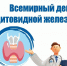 9da91cb1-9faa-418f-8b71-98ad74b62d84.jpg - ГАУЗ КО ОКЦОЗШ