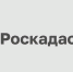 В филиале ППК «Роскадастр» по Ульяновской области рассказали, как получить документы из ГФДЗ. - Карсунский район