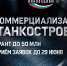 Открыт прием заявок на грантовый конкурс проектов по развитию станкоинструментальной промышленности - Сетевое издание Коноша29