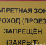 Под поездом погибла 33-летняя жительница Армавира - GorodArmavir.Ru