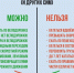 БЕЗОПАСНОСТЬ ДЕТЕЙ при движении на электрическом самокате. - Город Ровеньки