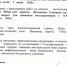 РЖД предупреждает о закрытии переездов в связи с проведением работ. - Солнцевский район