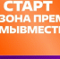 К сведению хозяйствующих субъектов, осуществляющих деятельность в сфере торговли, общественного питания и услуг! - Город Луганск