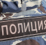 Жительница Красноярска продавала пластиковые окна и присвоила почти 5 млн рублей - Наш Красноярский край