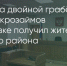 Поделитья во ВКонтакте - Братская Студия Телевидения