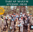 Афиша программы Таксар Махум - Этнографический музей Торум Маа