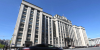 Дума здание - Государственная Дума