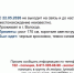 В Вологде ищут 15-летнего подростка - Вологда.РФ