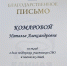 VMfTQwuOTk0yVXyTCJNmH9YaI7gtXjzwRsIPsNLagnqpuWl2PyqZARPyYB3K2ttuppDa8benW6Eyb8fD4wDiIS_m.jpg - Ртищевский район
