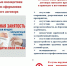 Негативные последствия работы без оформления трудового договора. - Куменский район