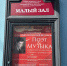 Прошел гала-концерт фестиваля им. Мусы Джалиля в Петербурге - Представительство Республики Татарстан в Санкт-Петербурге