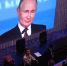 Владимир Путин поприветствовал участников и гостей ПМЭФ-2026 - Spbdnevnik.ru