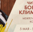 Литературно-музыкальный вечер «Я влюблен в дорогую сторонку…» - Детско-юношеская библиотека
