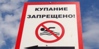 В Чемальском районе действует запрет на купание в Катуни и в других реках - Чемальский район