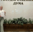 Преподаватель физики из Хакасии стала лауреатом Всероссийского конкурса «Лучший молодой преподаватель 20.26» - Агентство Информационных Сообщений
