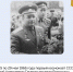 60 лет назад в эти дни в Брянской области гостил Гагарин - БрянскНОВОСТИ.RU