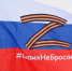 Партия "Единая Россия" продолжает собирать помощь для наших бойцов - Город Североморск