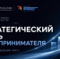 dd59ae1aa536147bc26b96d9c6d2769d - Novosti-Saratova.Ru