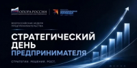 dd59ae1aa536147bc26b96d9c6d2769d - Novosti-Saratova.Ru