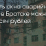 Поделитья во ВКонтакте - Братская Студия Телевидения