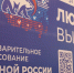 Виталий Хоценко пригласил омичей выбрать кандидатов-единороссов в Госдуму и Законодательное собрание - Сетевое издание Заря-Полтавка