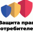О лабораторных исследованиях и экспертизаз качества и безопасности товаров, реализуемых на территории Ростовской области - Департамент потребительского рынка