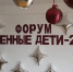 «Одарённые дети — 2026»: в Кизилюрте наградили лучших школьников города - Газета Кизилюртовские вести